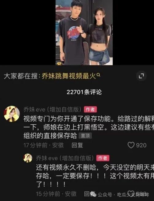 乔妹爆料文杰视频在线观看,文杰视频在线观看,精彩瞬间一网打尽! 第1张 乔妹爆料文杰视频在线观看,文杰视频在线观看,精彩瞬间一网打尽! 第1张