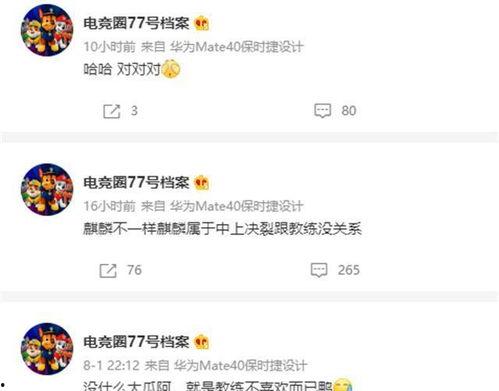 阿乐直播爆料最新消息,最新热点事件揭秘 第2张 阿乐直播爆料最新消息,最新热点事件揭秘 第2张