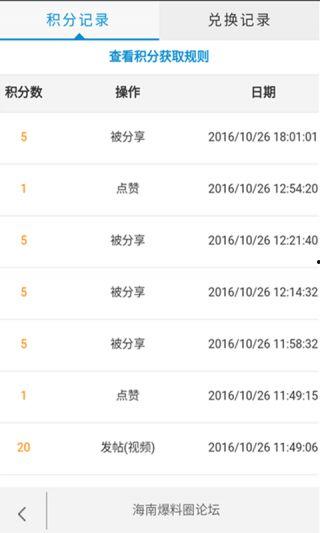 爆料圈最新消息,最新热点事件内幕大曝光! 第1张 爆料圈最新消息,最新热点事件内幕大曝光! 第1张