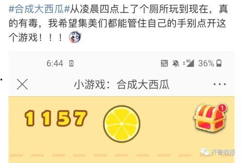 今日吃瓜爆料了吗,热点事件追踪解析  第3张