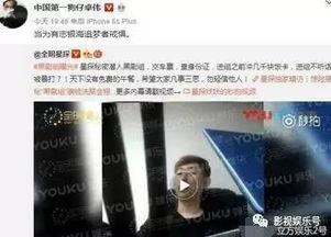 卓伟5年前爆料照片视频 第3张 卓伟5年前爆料照片视频 第3张